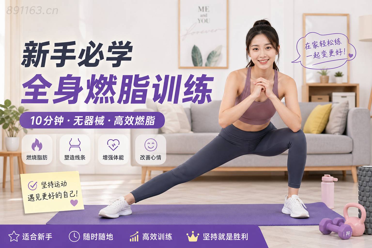 蜜桃每日更新视频-健身生活视频